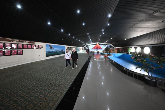 Kyrgyzstan Cultural Complex