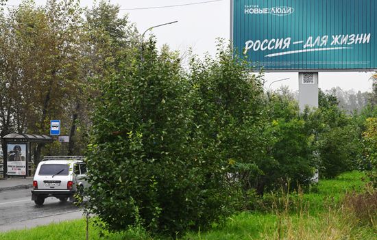 Russia Parliamentary Election Preparations