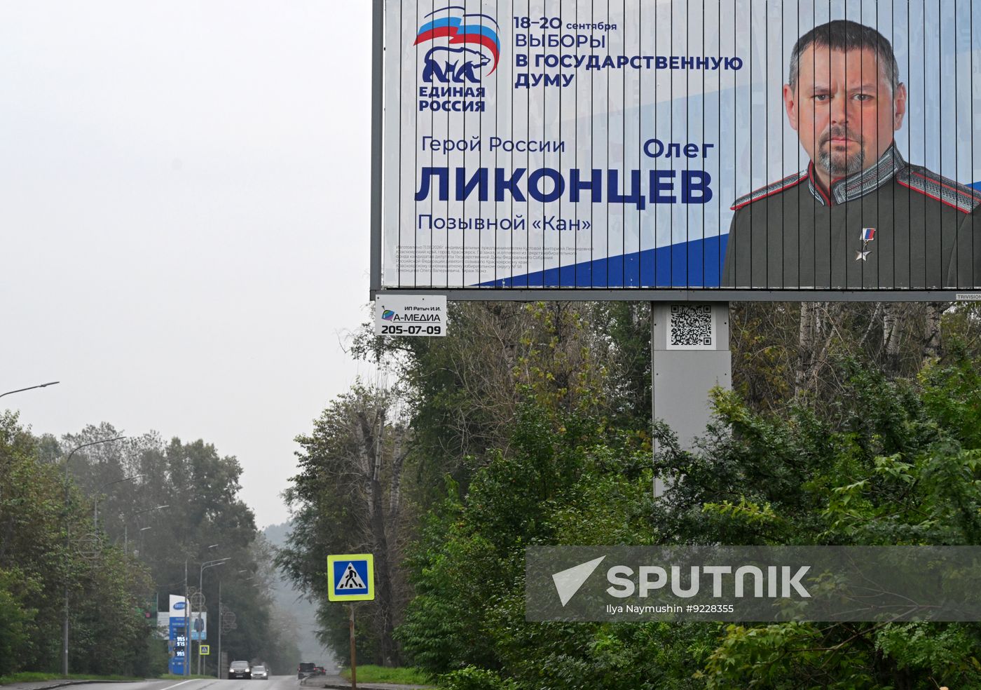 Russia Parliamentary Election Preparations
