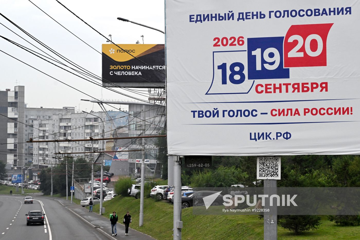 Russia Parliamentary Election Preparations