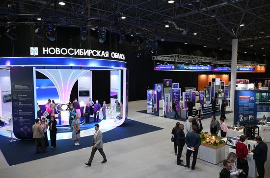 Russia Technoprom International Forum