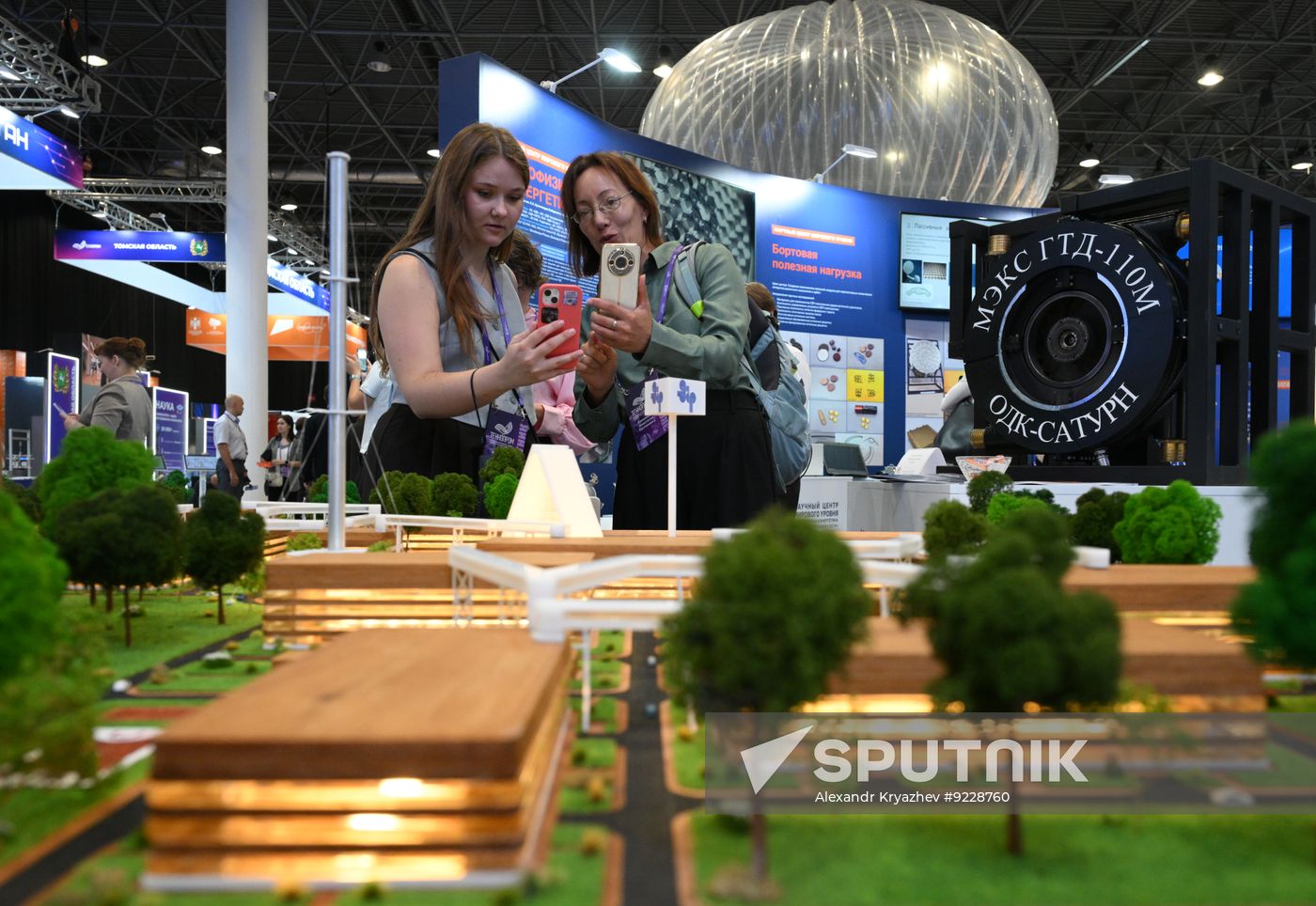 Russia Technoprom International Forum