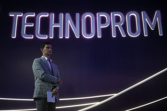 Russia Technoprom International Forum