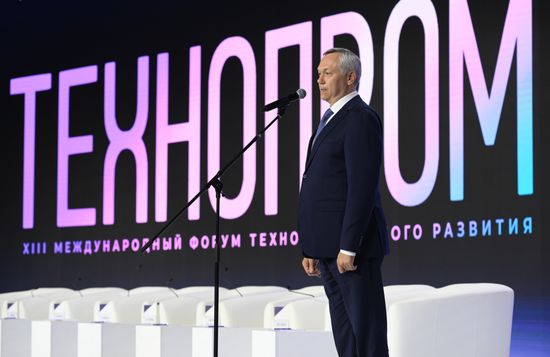 Russia Technoprom International Forum