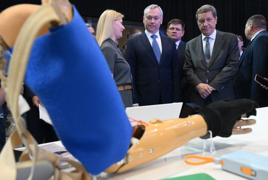 Russia Technoprom International Forum