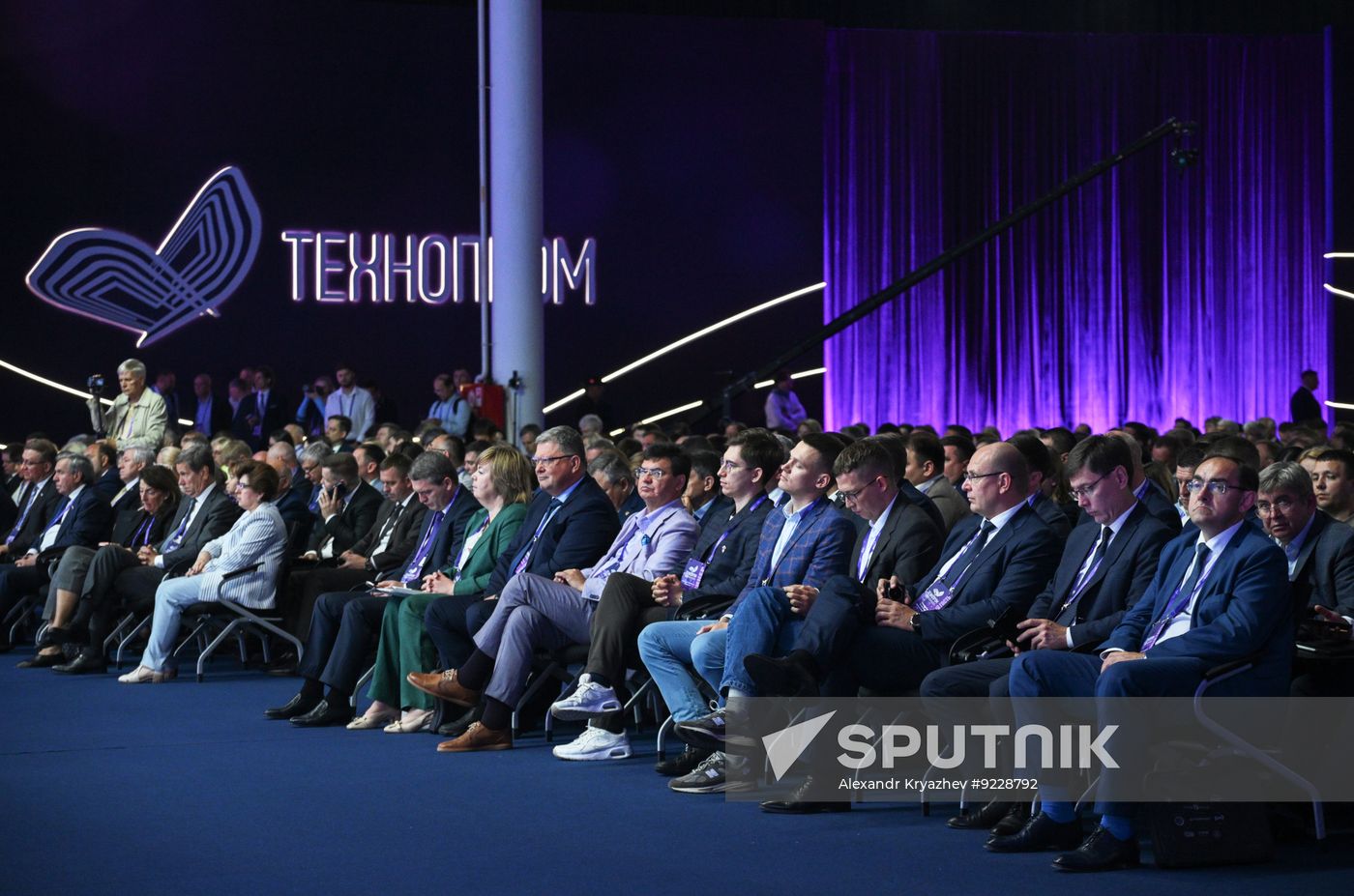 Russia Technoprom International Forum