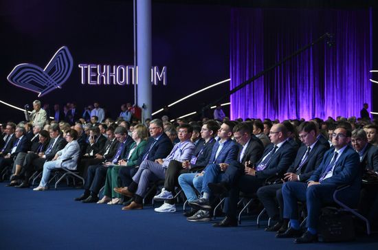 Russia Technoprom International Forum