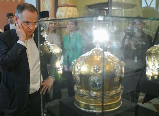 Russia State Historical Museum Exhibitions