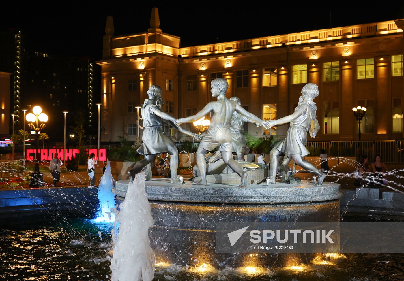 Russia Barmaley Fountain