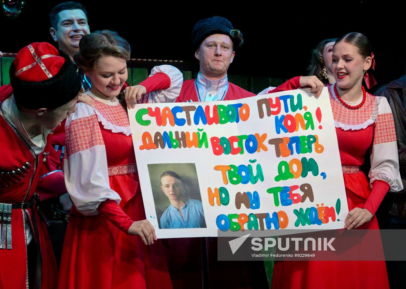 Russia Theatre Star Hour Local Time