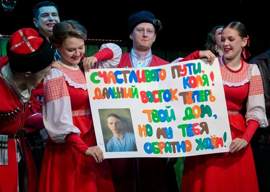 Russia Theatre Star Hour Local Time