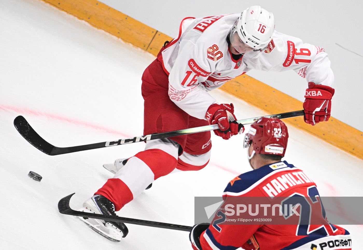 Russia Ice Hockey Moscow Mayor Cup CSKA - Spartak