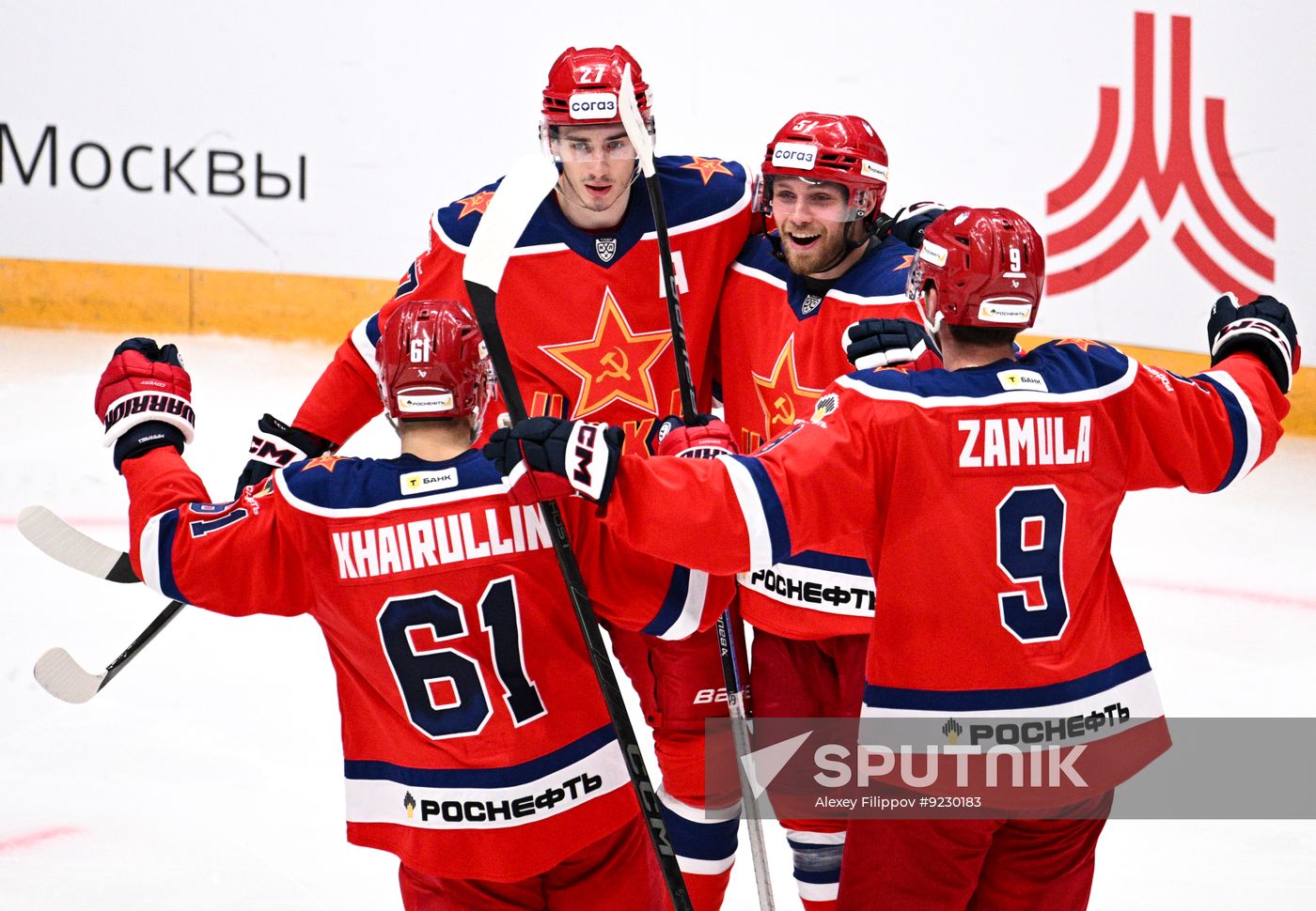 Russia Ice Hockey Moscow Mayor Cup CSKA - Spartak
