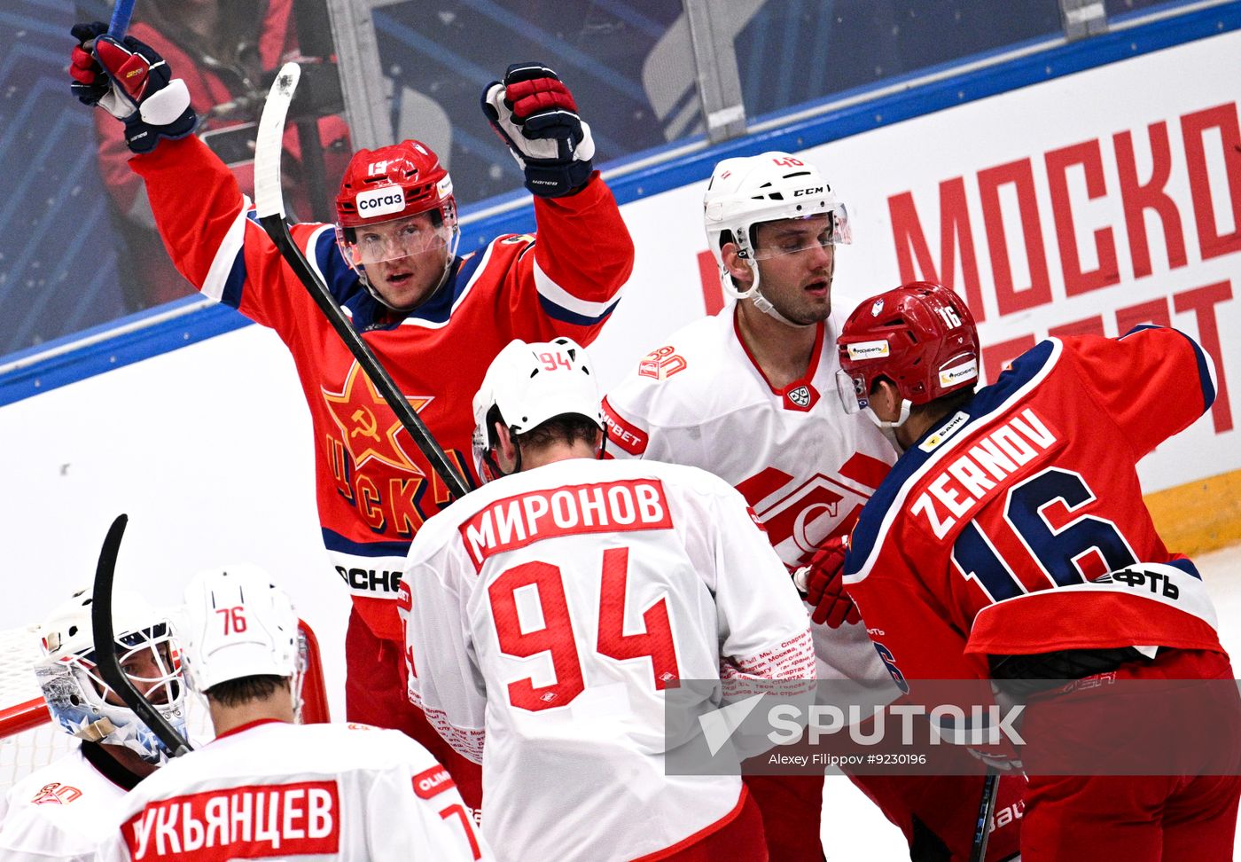 Russia Ice Hockey Moscow Mayor Cup CSKA - Spartak