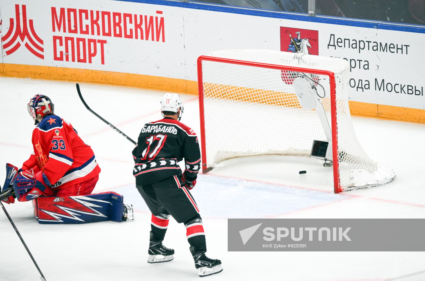 Russia Ice Hockey Moscow Mayor Cup CSKA - Avtomobilist