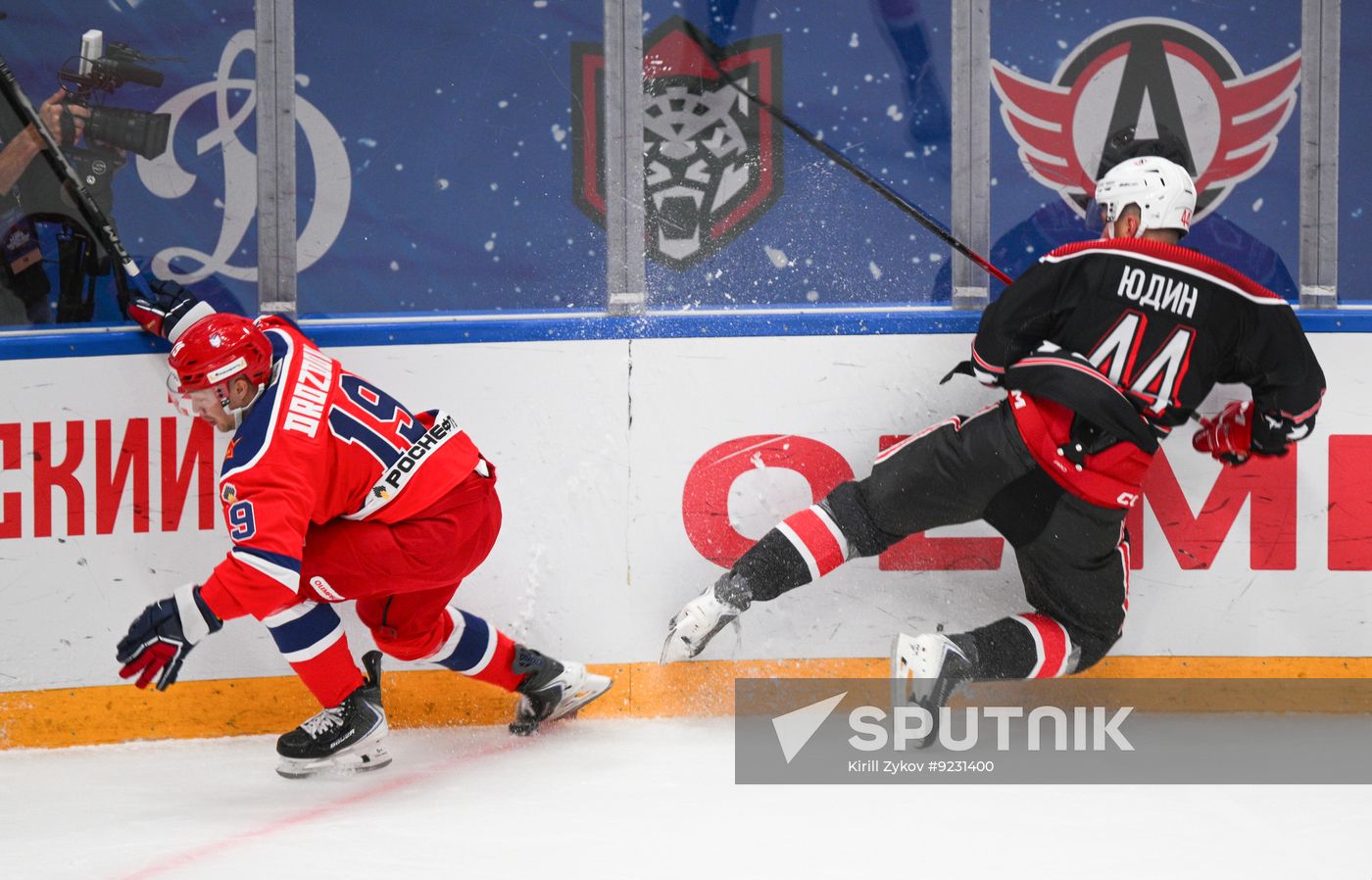 Russia Ice Hockey Moscow Mayor Cup CSKA - Avtomobilist