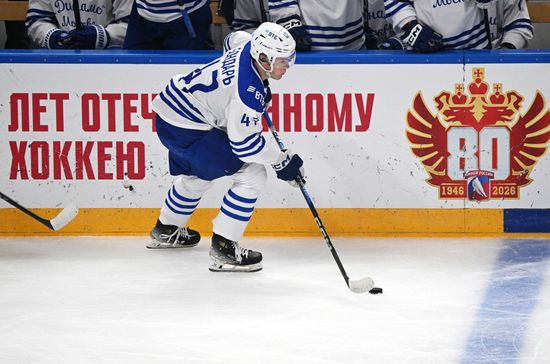 Russia Ice Hockey Moscow Mayor Cup Dinamo - Dynamo