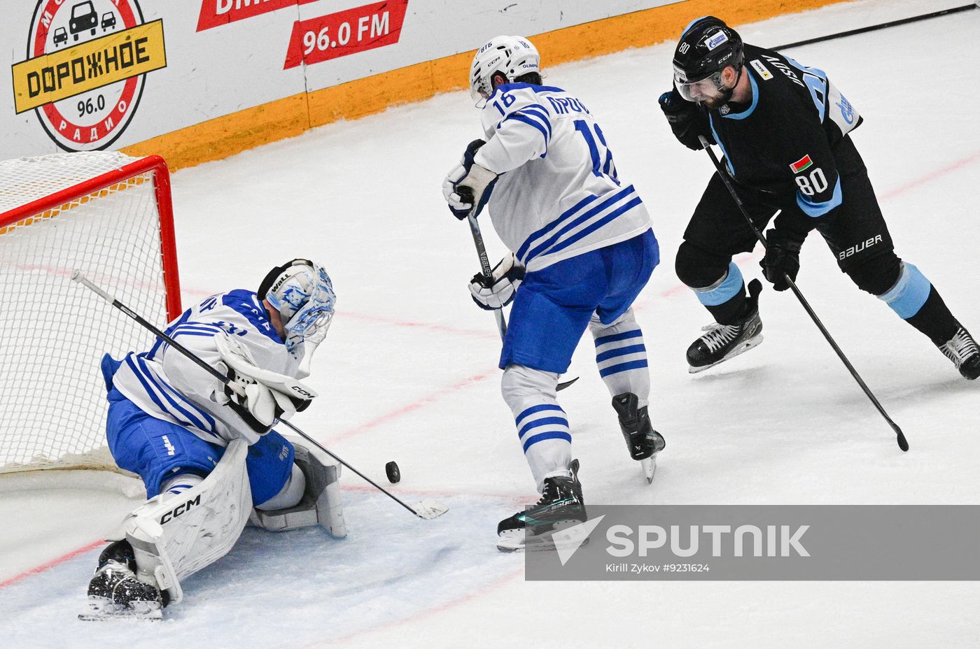 Russia Ice Hockey Moscow Mayor Cup Dinamo - Dynamo