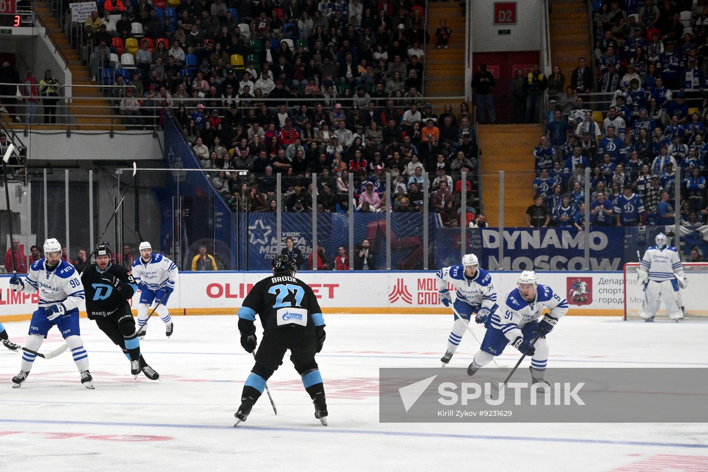 Russia Ice Hockey Moscow Mayor Cup Dinamo - Dynamo