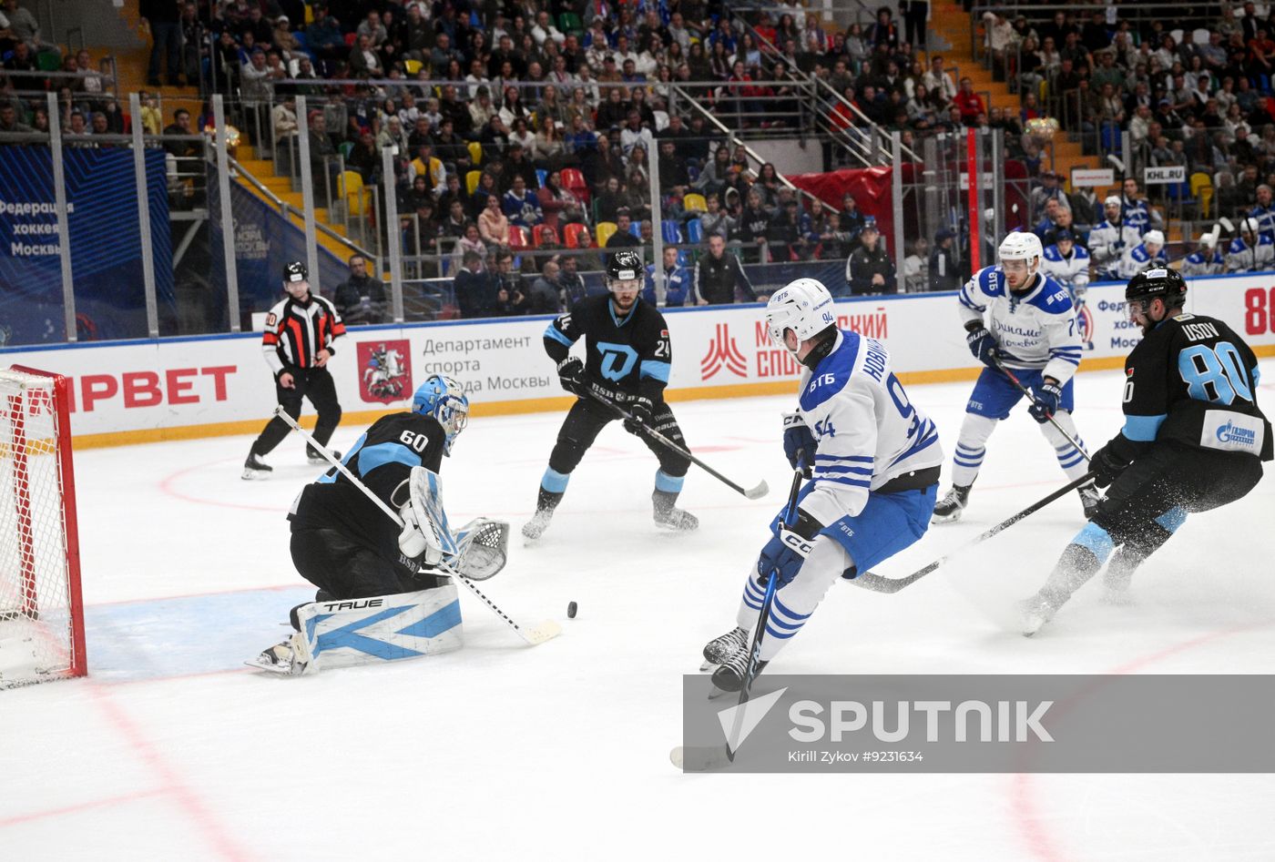 Russia Ice Hockey Moscow Mayor Cup Dinamo - Dynamo