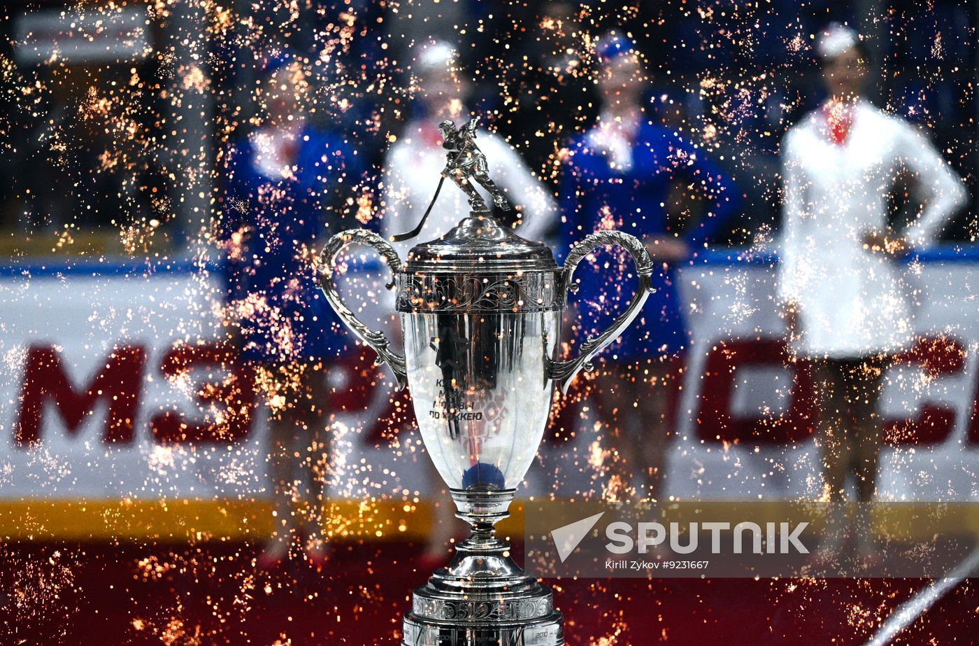 Russia Ice Hockey Moscow Mayor Cup Dinamo - Dynamo