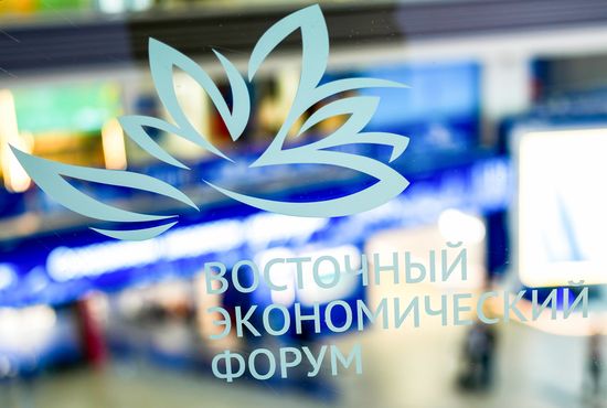 Russia EEF Preparations