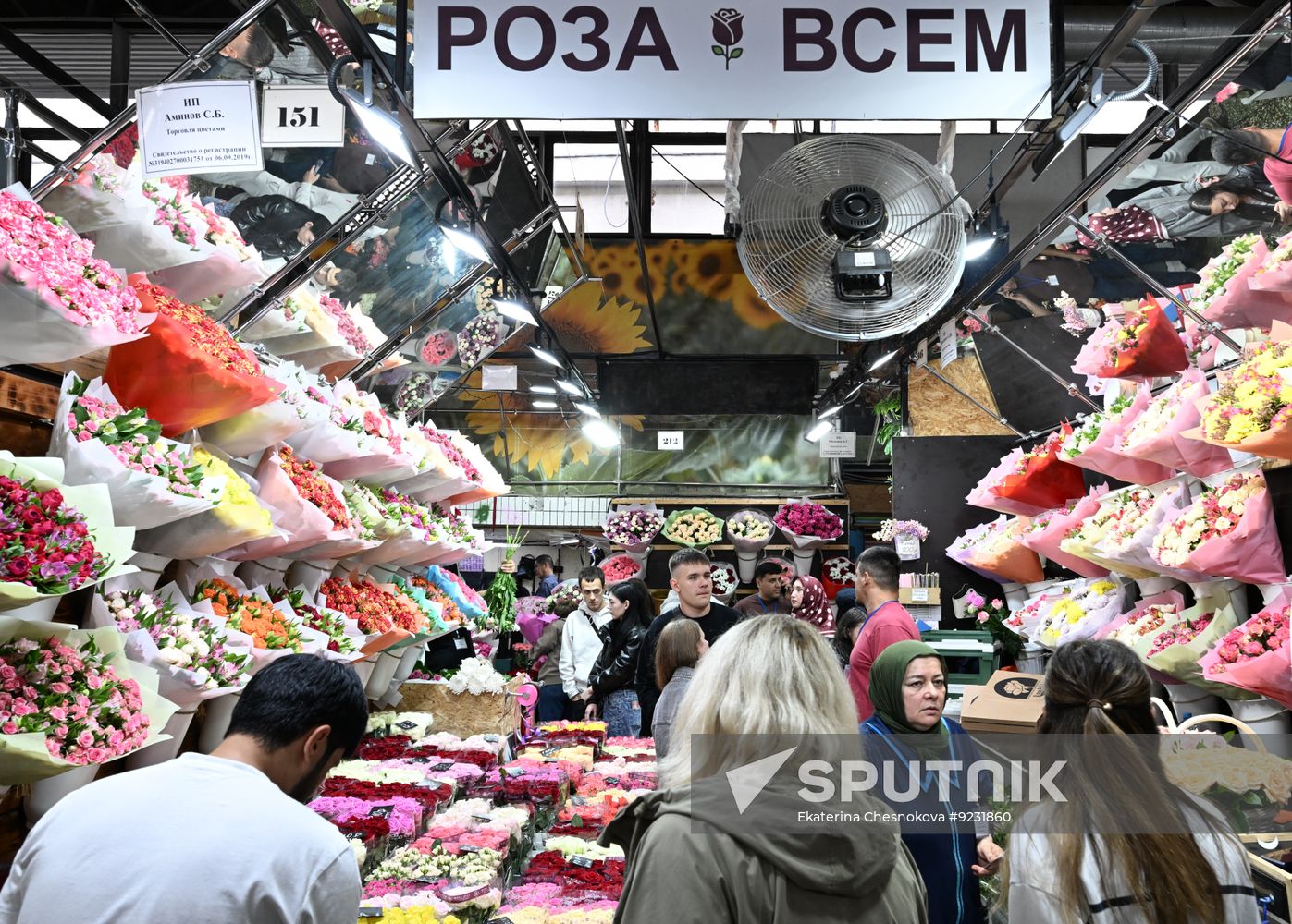 Russia New Academic Year Preparations