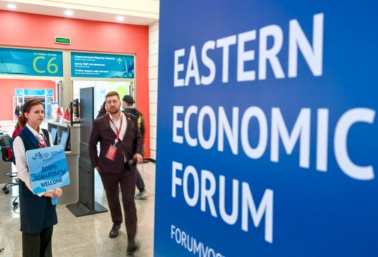 EEF-2026. Forum events