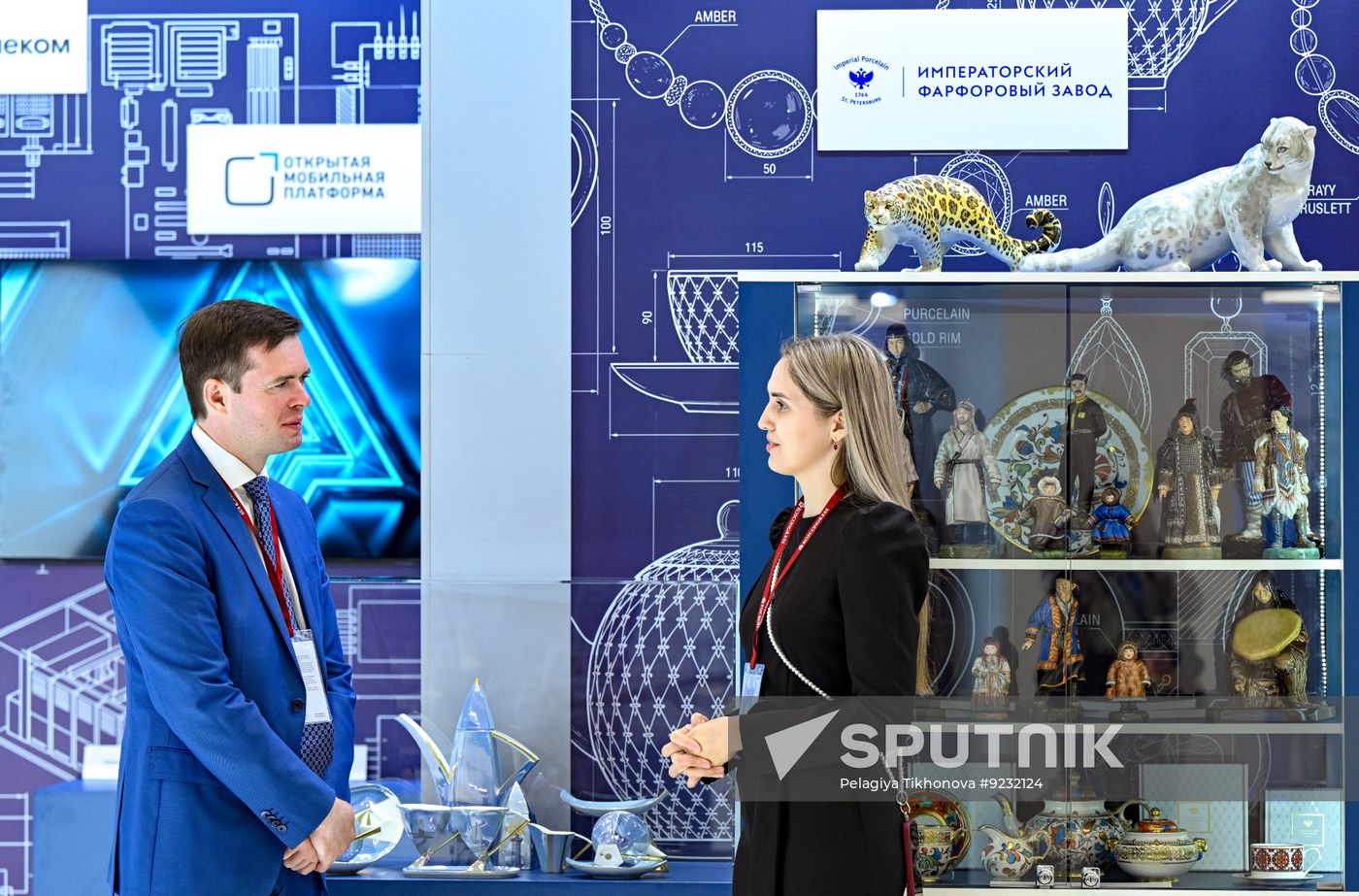 EEF-2026. Forum events