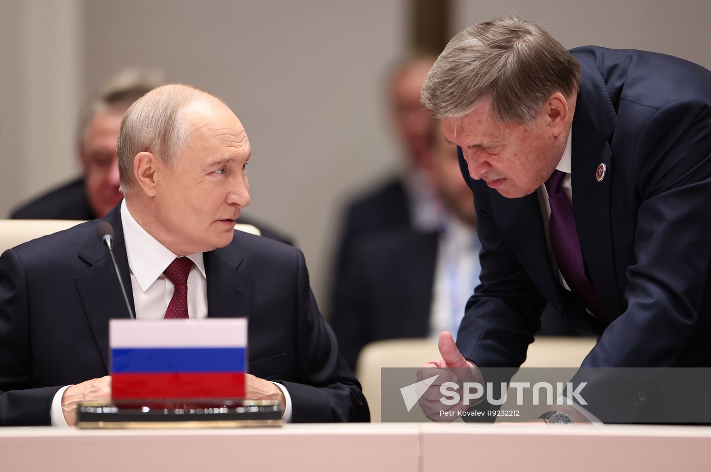 Kyrgyzstan SCO Summit