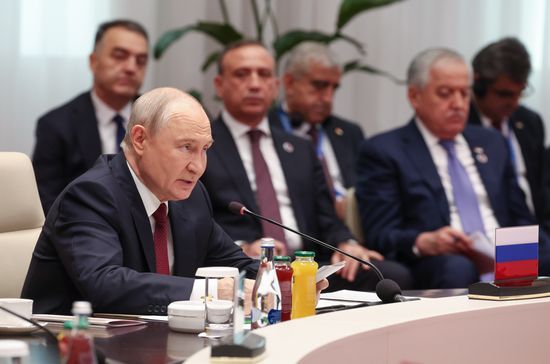 Kyrgyzstan SCO Summit