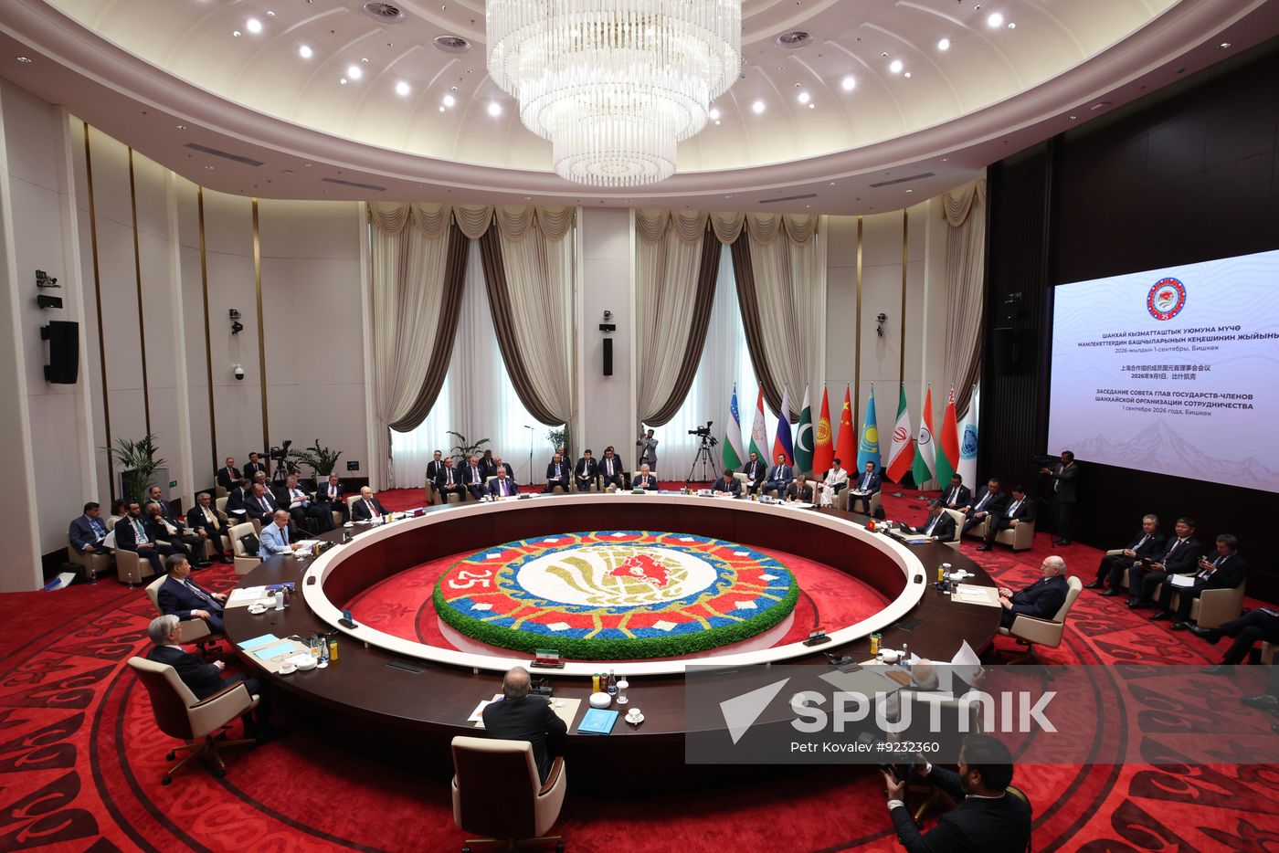 Kyrgyzstan SCO Summit