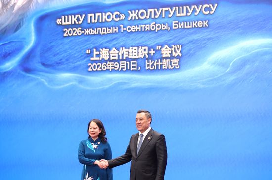 Kyrgyzstan SCO Summit