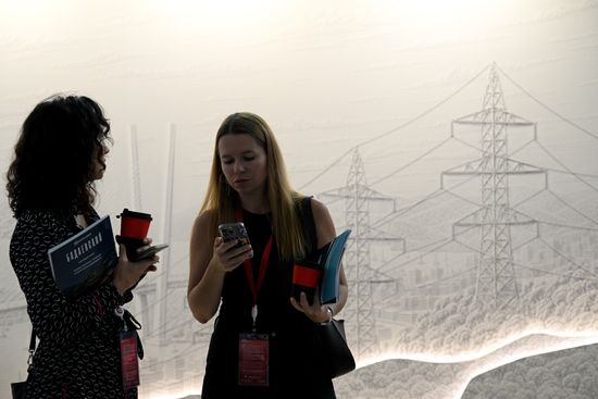 EEF-2026. Forum events
