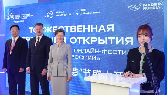 EEF-2026. The Grand Opening of the Russian-Chinese "Made in Russia" Online Festival