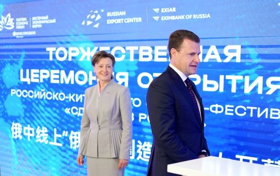 EEF-2026. The Grand Opening of the Russian-Chinese "Made in Russia" Online Festival