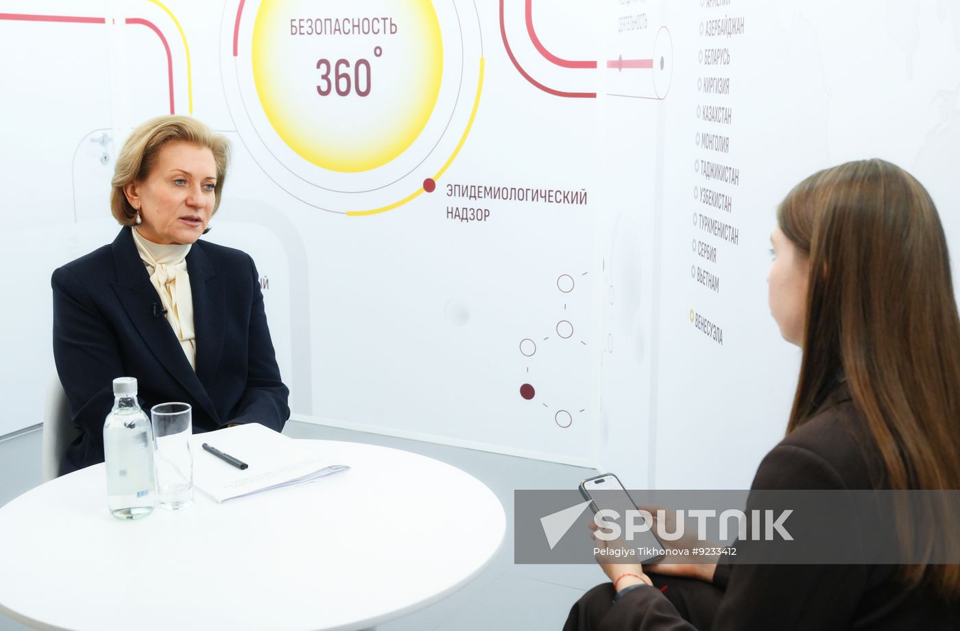 EEF-2026. Forum events