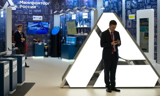 EEF-2026. Forum events