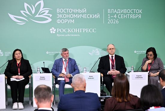 EEF-2026. Interregional Cooperation in Eurasia