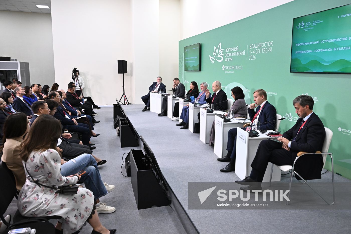 EEF-2026. Interregional Cooperation in Eurasia