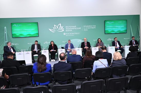 EEF-2026. Interregional Cooperation in Eurasia