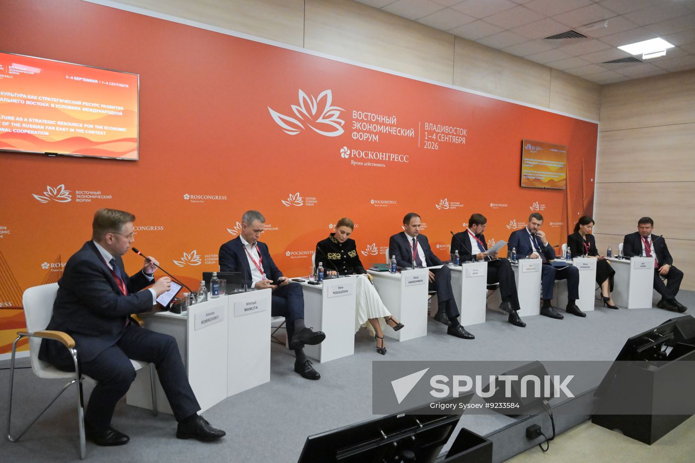 EEF-2026. Financial Culture as a Strategic Resource for the Economic Development of the Russian Far East in the Context of International Cooperation