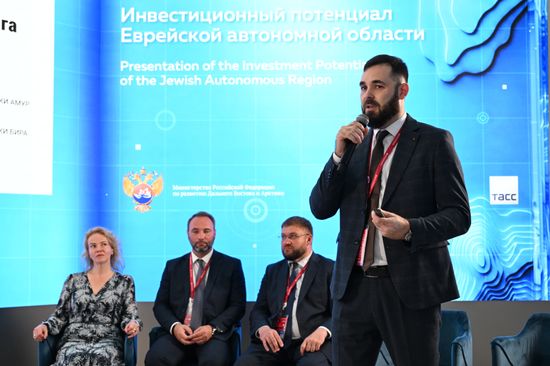 EEF-2026. Presentation of the Investment Potential of the Jewish Autonomous Region
