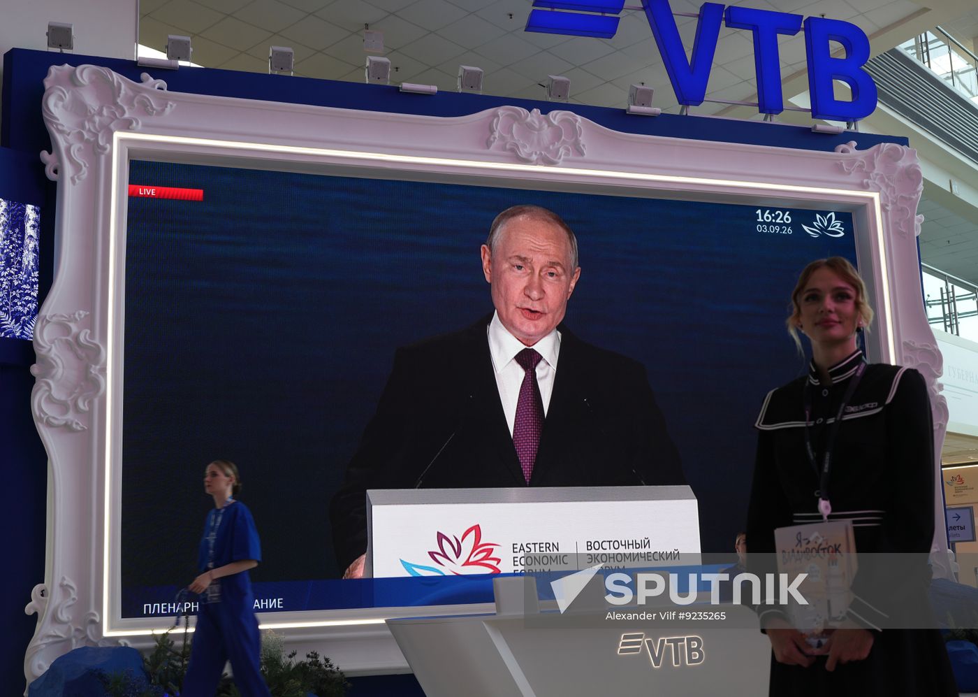 EEF-2026. Plenary Session. Broadcast
