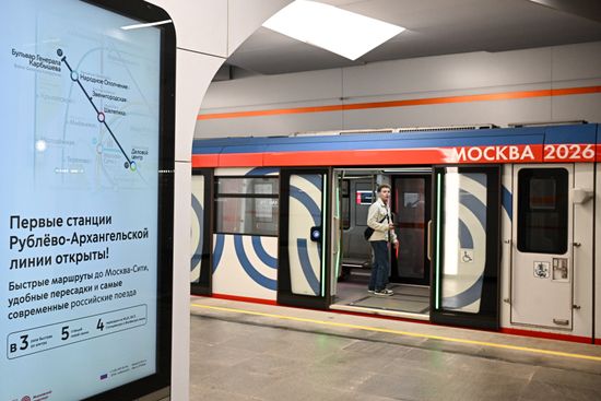 Russia Moscow Metro Rublyovo-Arkhangelskaya Line