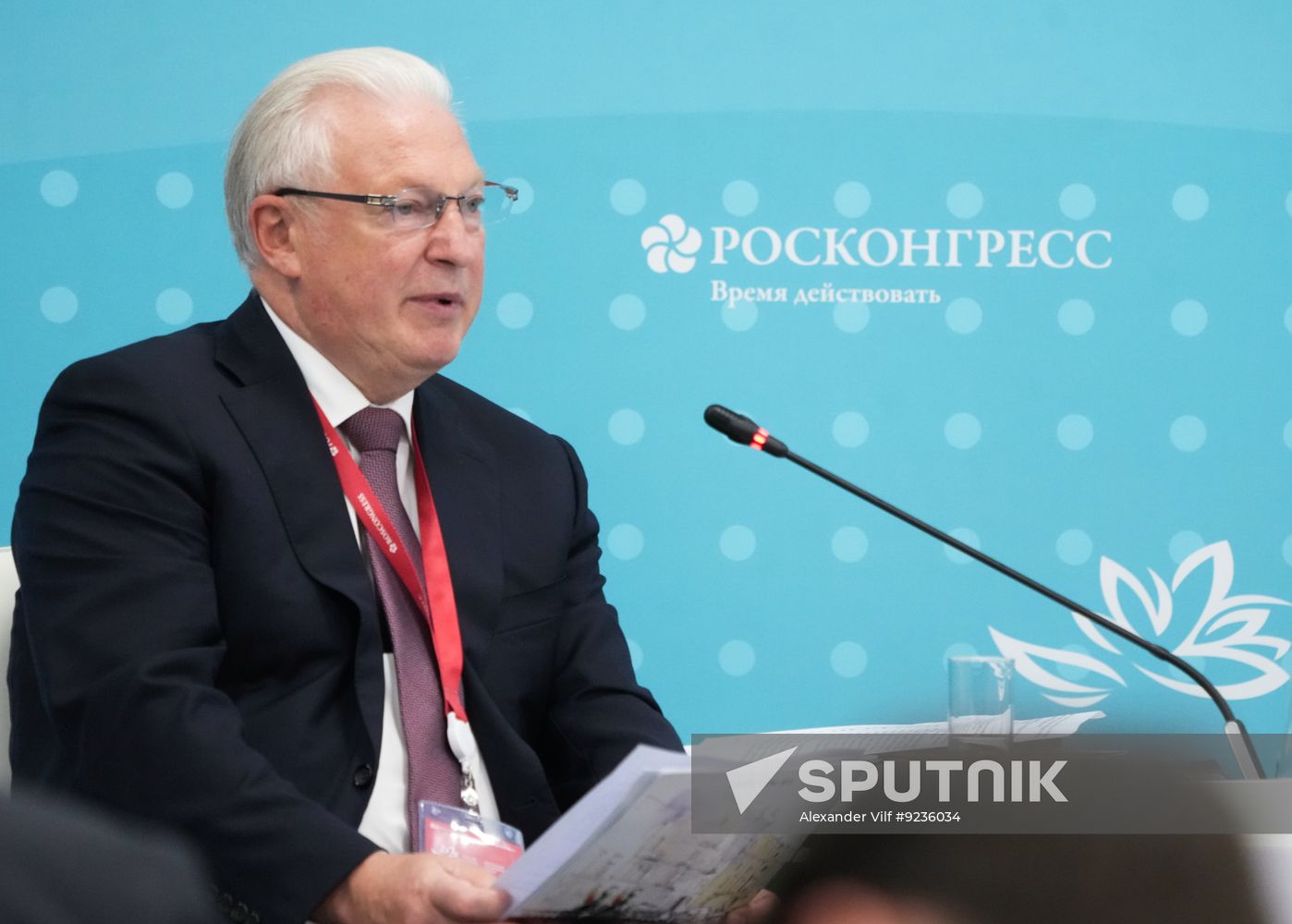 EEF-2026. Eastern Trajectory of the Russian Gas Industry: A Sustainable Development Strategy