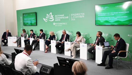 EEF-2026. The Russian Language in Asia: A Bridge Between States, Economies, and Cultures