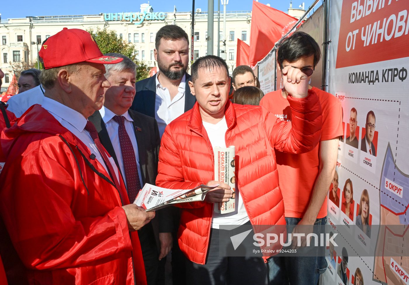 Russia Parliamentary Election Campaign Communist Party