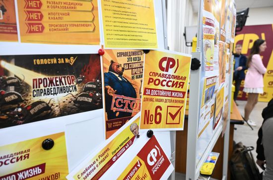 Russia Parliamentary Election Parties Preliminary Results