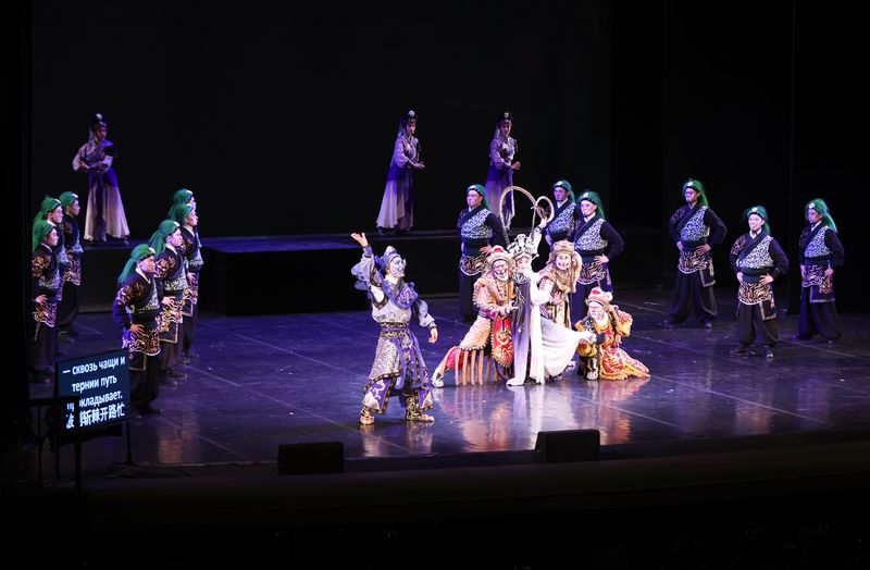 Russia China Wuju Opera